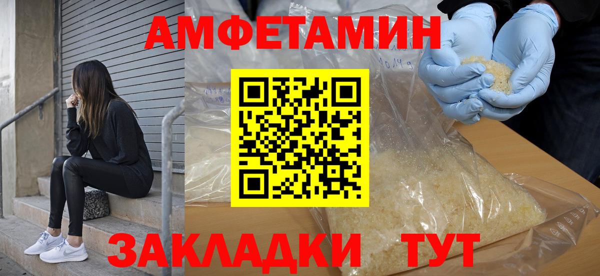 кракен рабочий сайт  АМФ  АМФЕТАМИН  Вход с VPN  Чехов  АМФЕТАМИН VHQ 