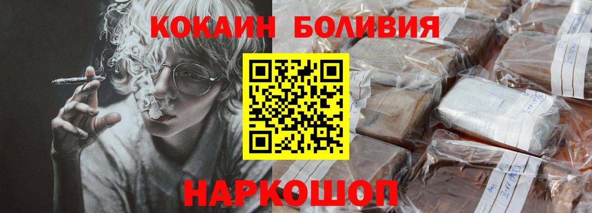 Cocaine VHQ Чехов