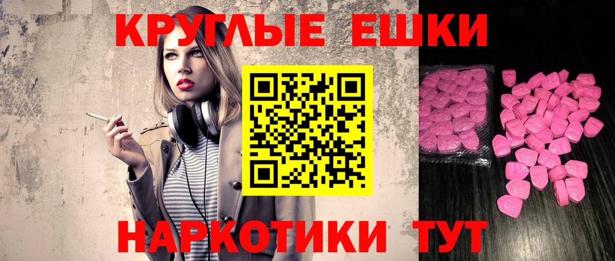 Экстази  ЭКСТАЗИ Cube  Вход с VPN  Чехов  ЭКСТАЗИ VHQ 