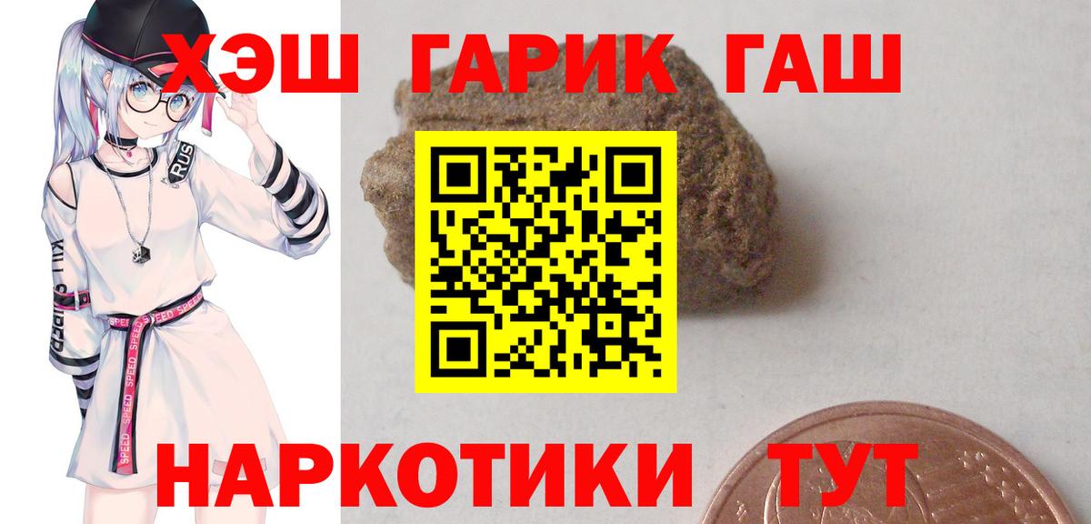 ГАШ Ice-O-Lator Чехов