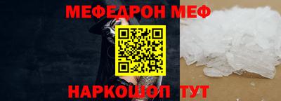 МДМА Бугуруслан