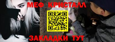 МДМА Бугуруслан