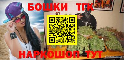 МДМА Бугуруслан