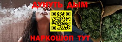 дурь Бузулук