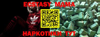 дурь Бузулук