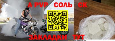 МДМА Бугуруслан