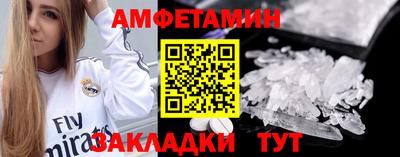 МДМА Бугуруслан