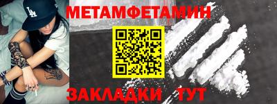 МДМА Бугуруслан