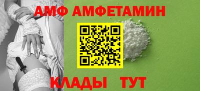 мяу мяу кристалл Заводоуковск