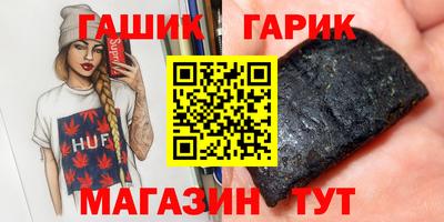 МДМА Бугуруслан