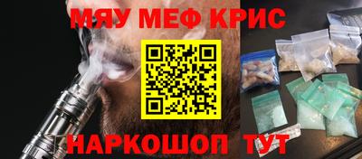 МДМА Бугуруслан