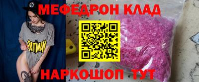 МДМА Бугуруслан