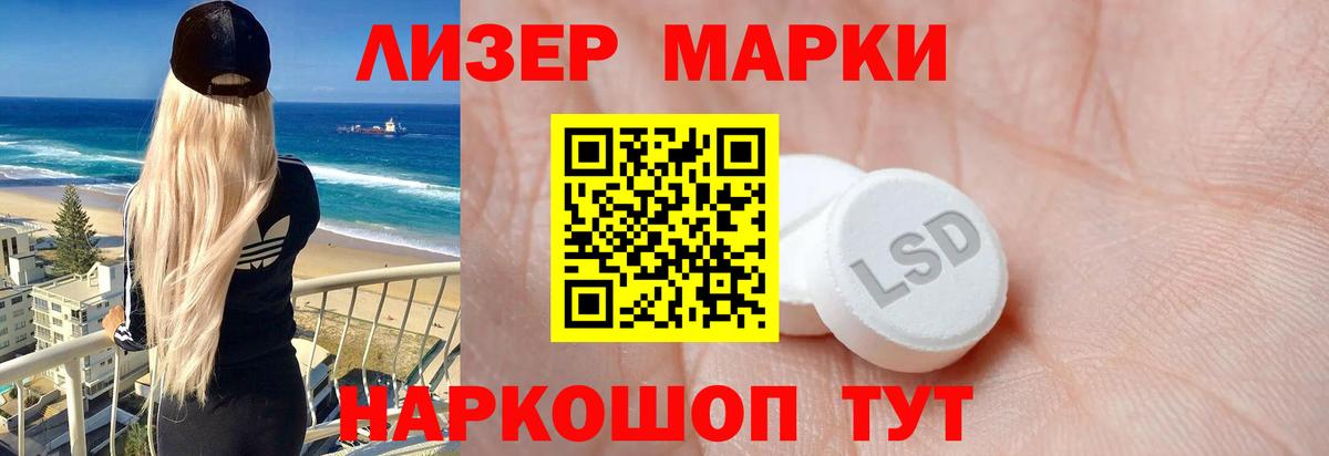 Лсд 25 экстази кислота  ЛСД экстази  LSD-25 экстази ecstasy  Чехов  Вход с VPN 