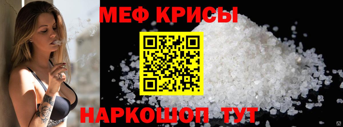 Гашиш  Метамфетамин  Вход с VPN  Alpha PVP СОЛЬ   Меф   Канабис  Экстази  ГАШ  Чехов  Кокаин 