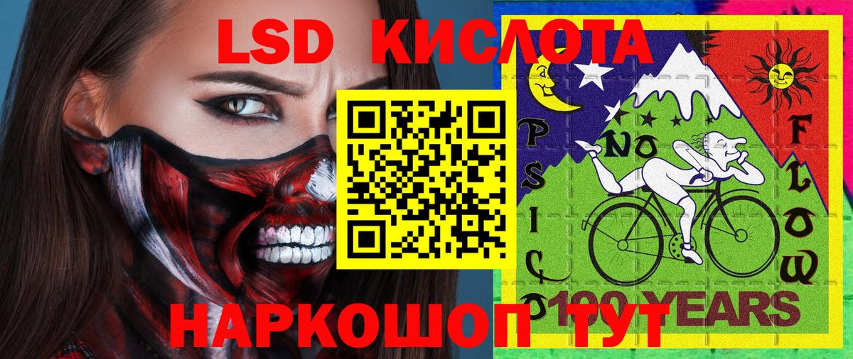 Марки NBOMe 1,8мг  где купить наркоту  Вход с VPN  Чехов  Марки NBOMe 1,8мг 