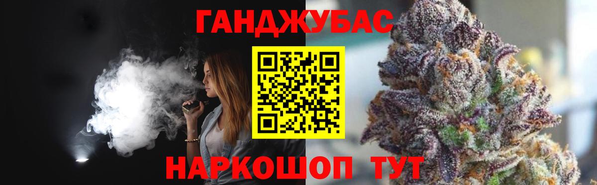Бошки Шишки марихуана  Конопля план  Шишки марихуана Bruce Banner  Вход с VPN  Чехов 