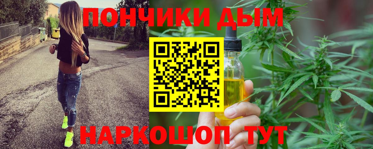 Alpha-PVP Чехов